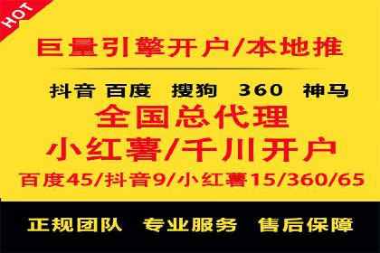 解析sem竞价代运营如何实现广告效果最大化