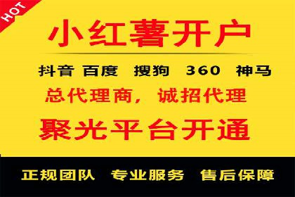 从0到1：打造百度竞价广告爆款案例